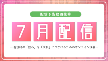 コンテンツリスト