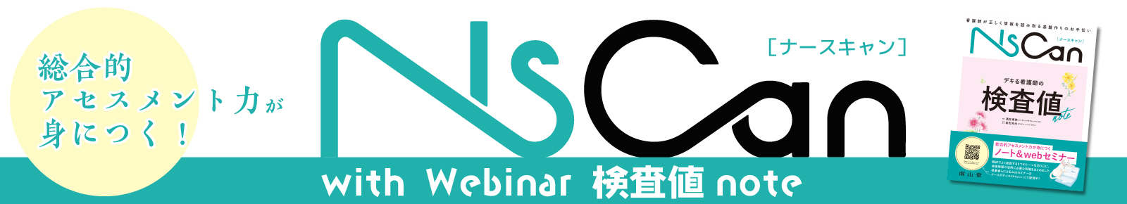 mit-j online seminar